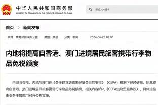 万博体育平台入口登录网页截图2